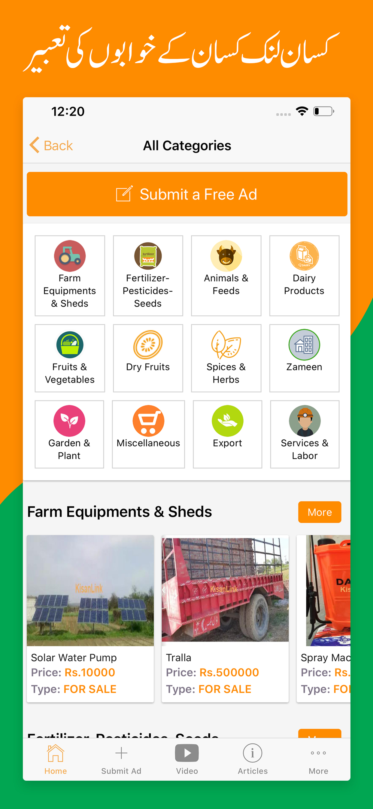 KisanLink screenshot 3