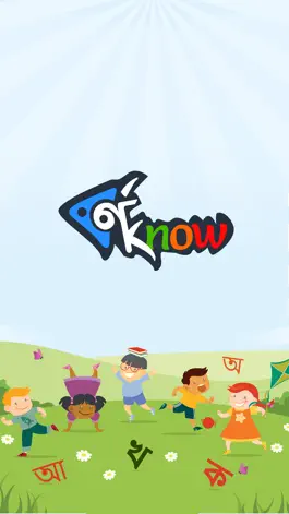 Game screenshot BorKnow Learn Bengali Alphabet mod apk