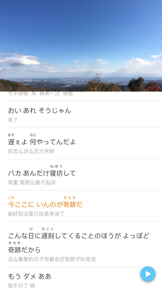 #1. Subtitle Player (iOS) 由: YE LIN
