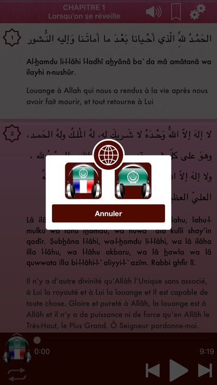 Dua Hisnul Muslim en Français screenshot-4