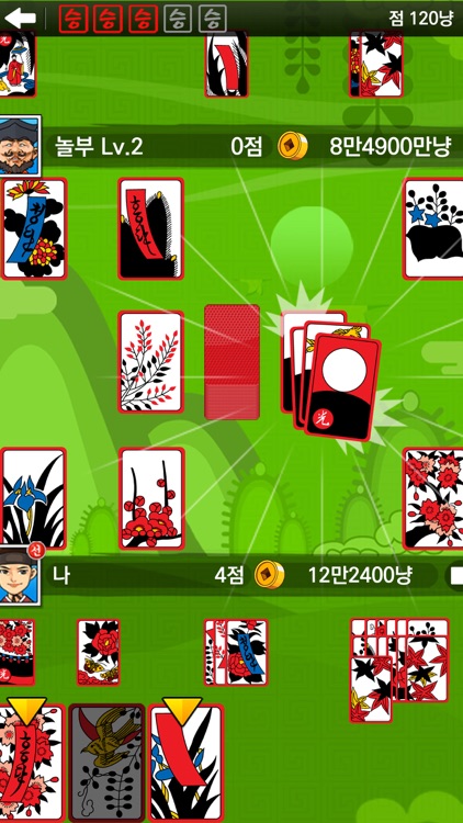 흥겨운 맞고 (민속 고스톱) screenshot-3