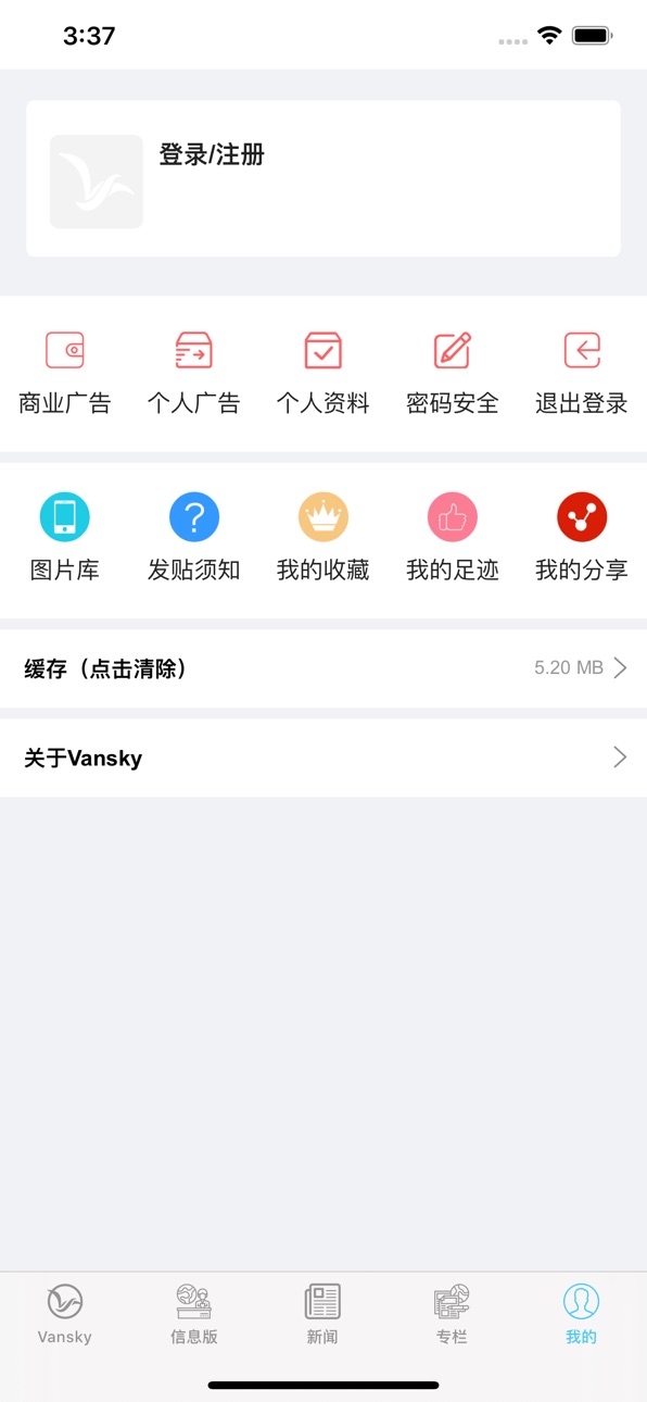 iPhone screenshot