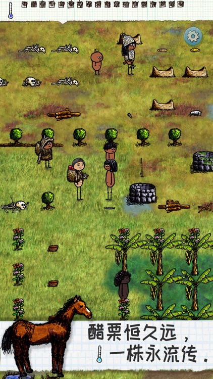 希望之村：你是希望