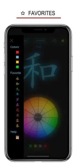 Game screenshot Learn Chinese Handwriting ! hack