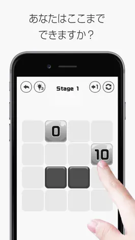 Game screenshot Make 10 - Logical Brain apk