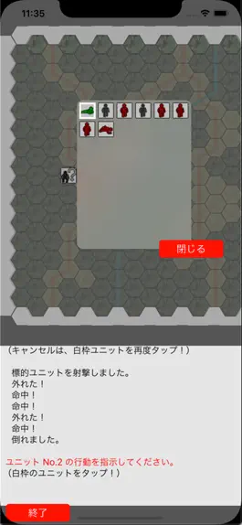 Game screenshot VIETNAM COMBAT zero hack