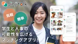 Game screenshot 人事トーク mod apk
