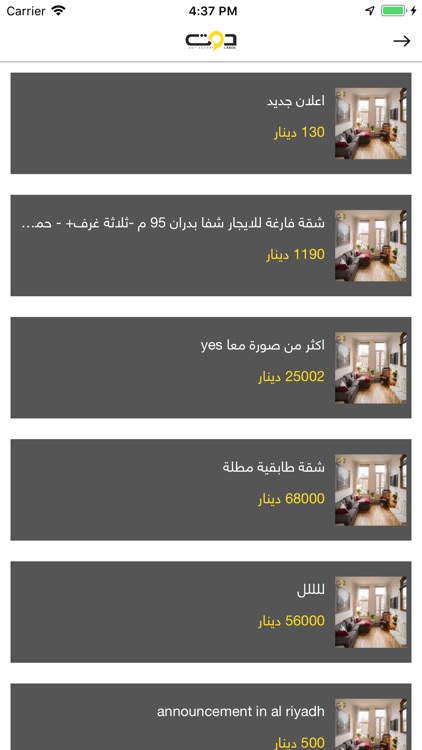 Dot Aqarat (دوت عقارات)‎ screenshot-3