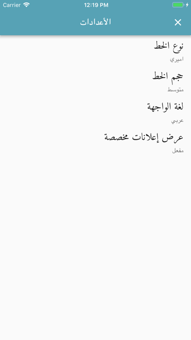 Liixuos Medical Dictionary iPhone screenshot 10 - Medical app