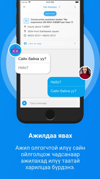 Oneday JOB screenshot-3