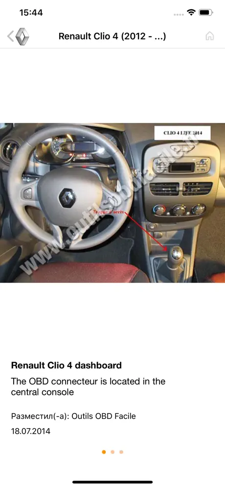 Где мой OBD2 разъем? Find it!