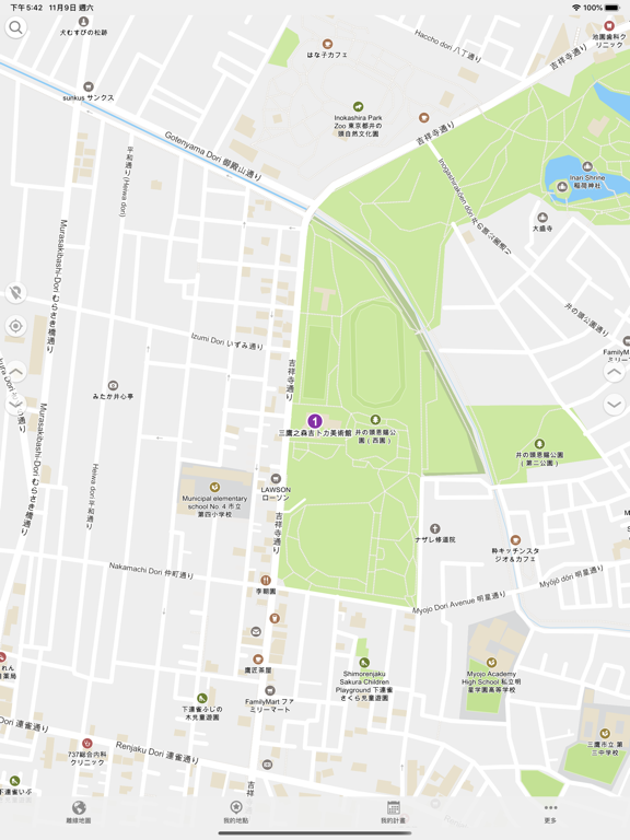 Screenshot #4 pour Yogocool