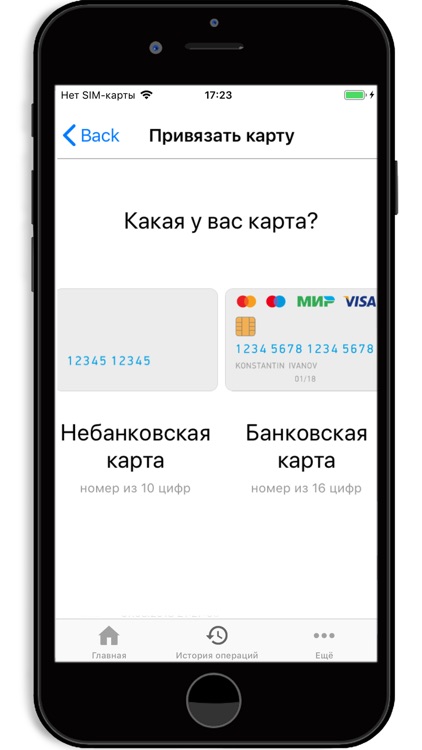 Друг компании