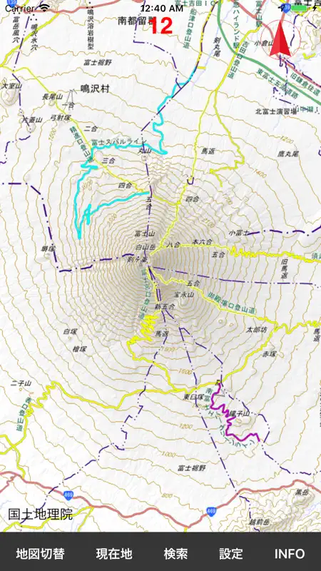 地理院地図 screenshot 6 of 7