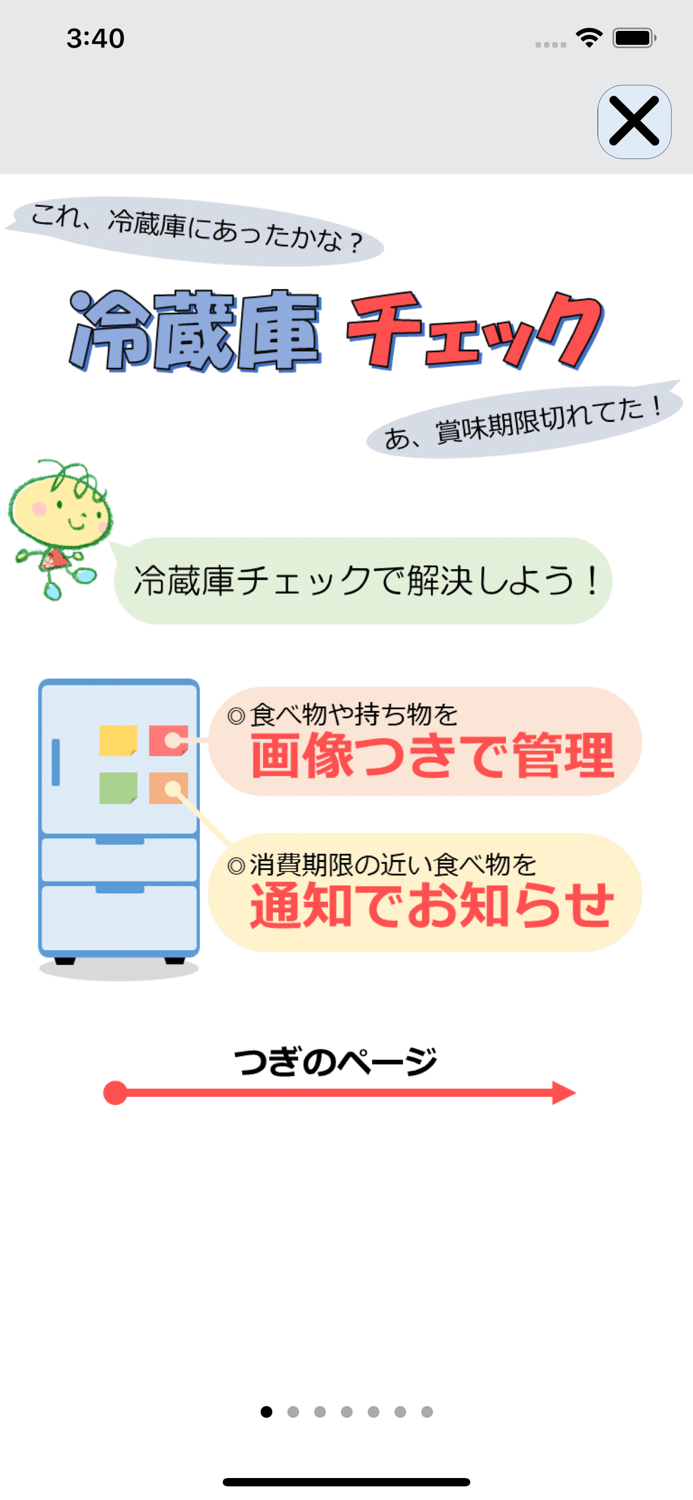 Shizuoka City App Gomi Navi