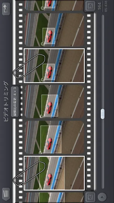 Video Crop & Zoom - HD screenshot 9 of 10