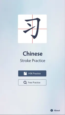Game screenshot EasyHanzi-Easy Chinese mod apk