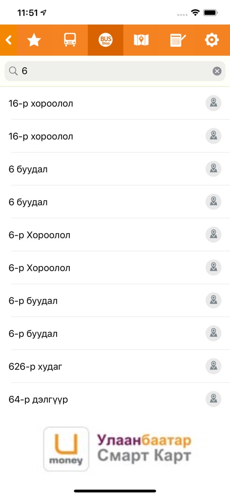 UB Smart Bus - La funcionalidad de búsqueda por estación permite a los usuarios encontrar paradas de autobús específicas, como se ilustra con la entrada '6' en la barra y los iconos de ubicación que acompañan cada resultado.