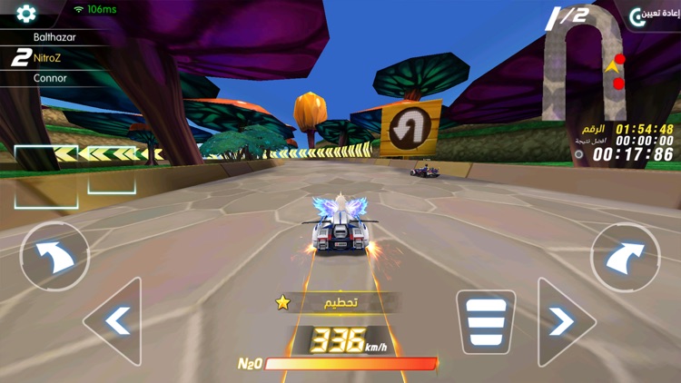 NitroZ screenshot-4