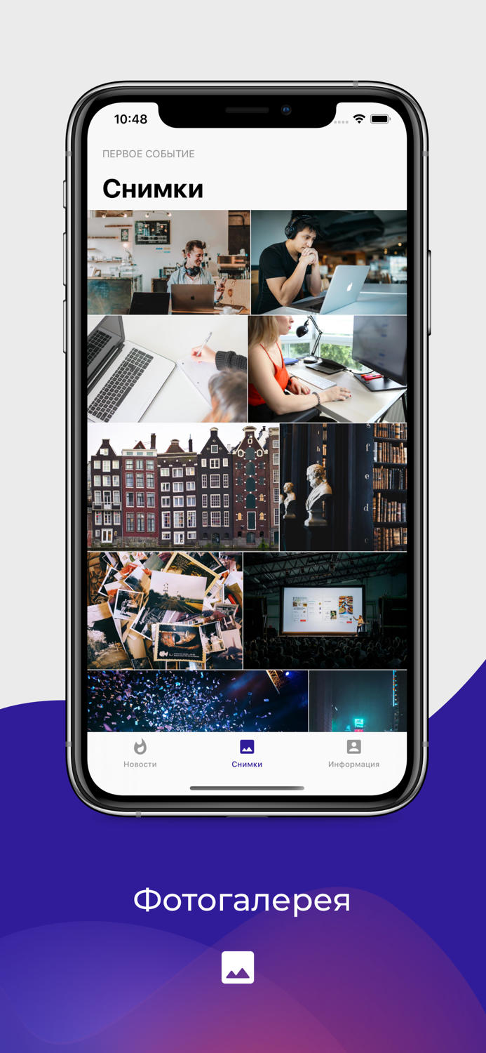 Fotty events snapshots you