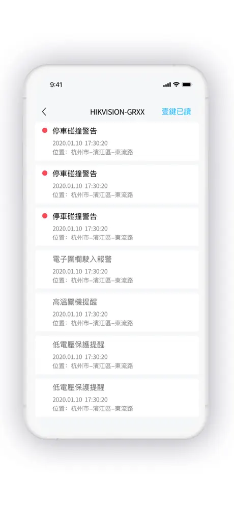 嗨绽智慧商家