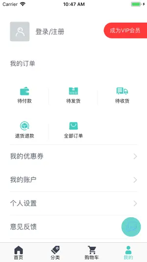 一品猫 screenshot 4