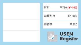 USENレジ DISPLAYのおすすめ画像2