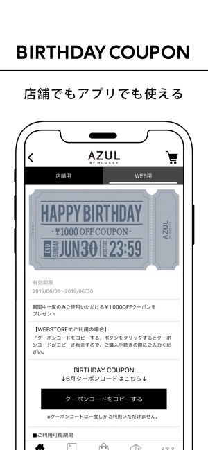Azul By Moussy公式アプリ On The App Store