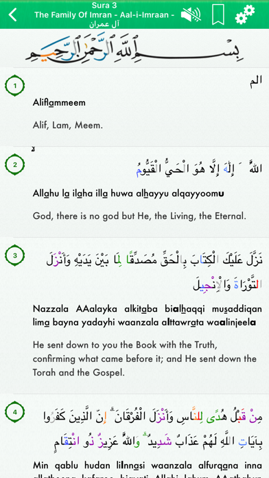 Quran Audio in Arabic, Englishのおすすめ画像2