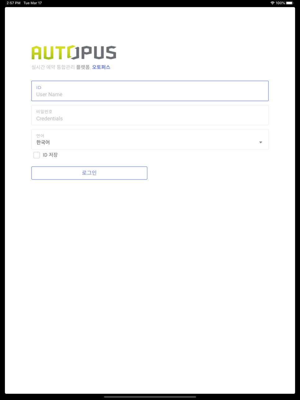 iPad screenshot