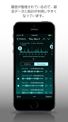 Sleep Recorder Plusのおすすめ画像2