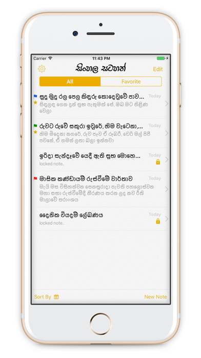 Screenshot #1 pour Sinhala Notes (Satahan)