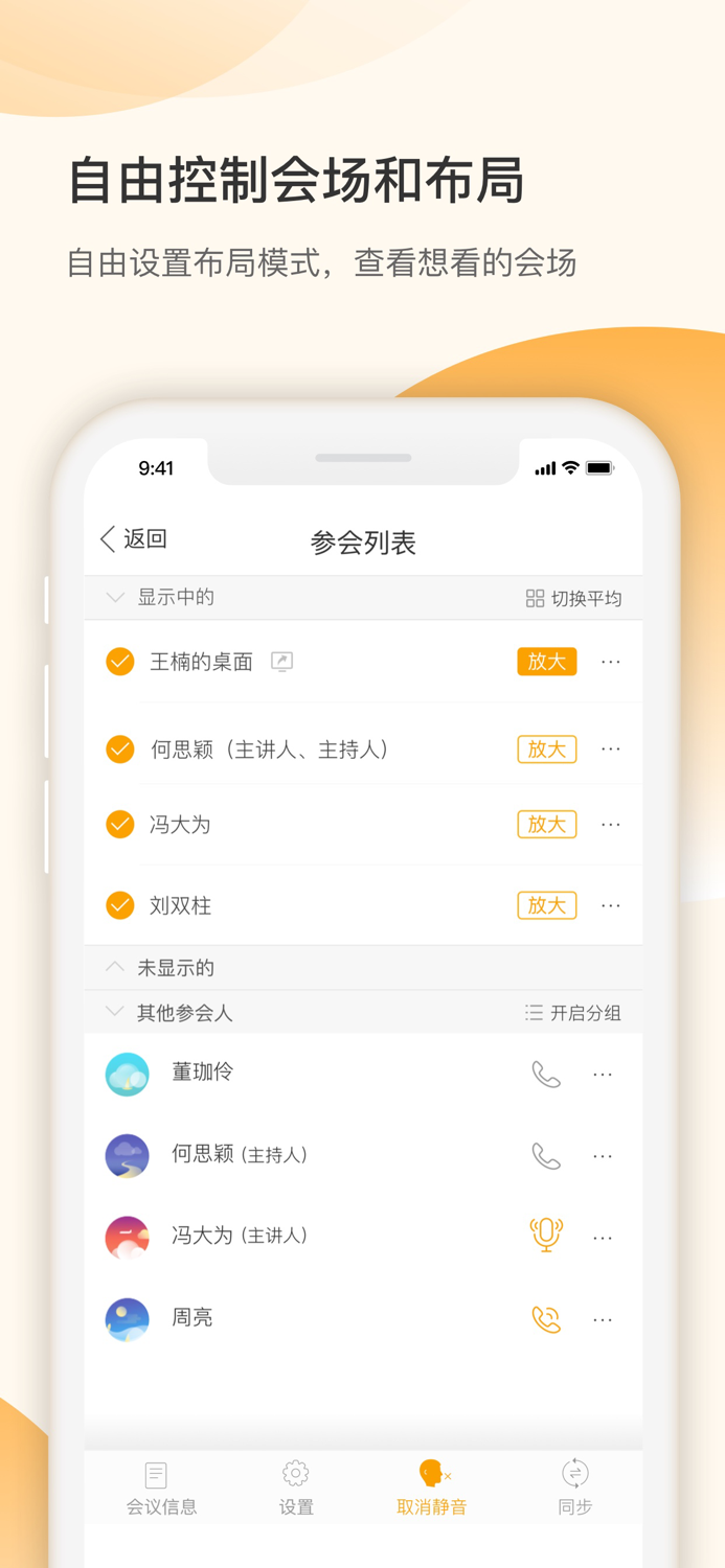 全时.盒子遥控器