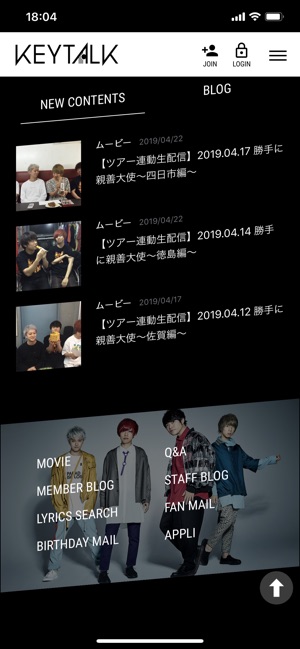 KEYTALK APP(圖2)-速報App