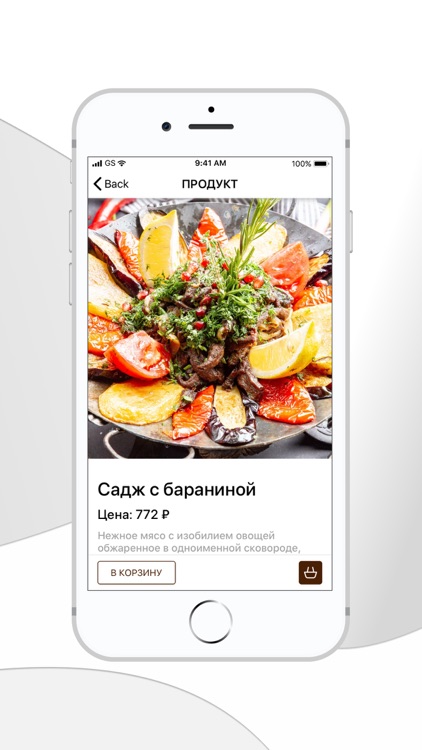 Доставка "Koyroi"