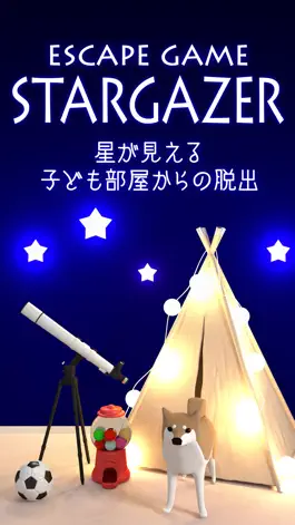 Game screenshot Escape game Stargazer mod apk