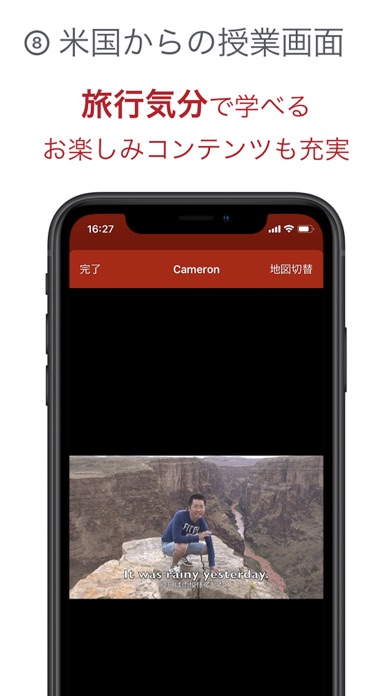 GeniusMovieWords Screenshot