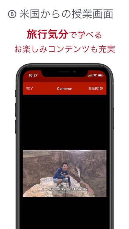 GeniusMovieWords screenshot-9