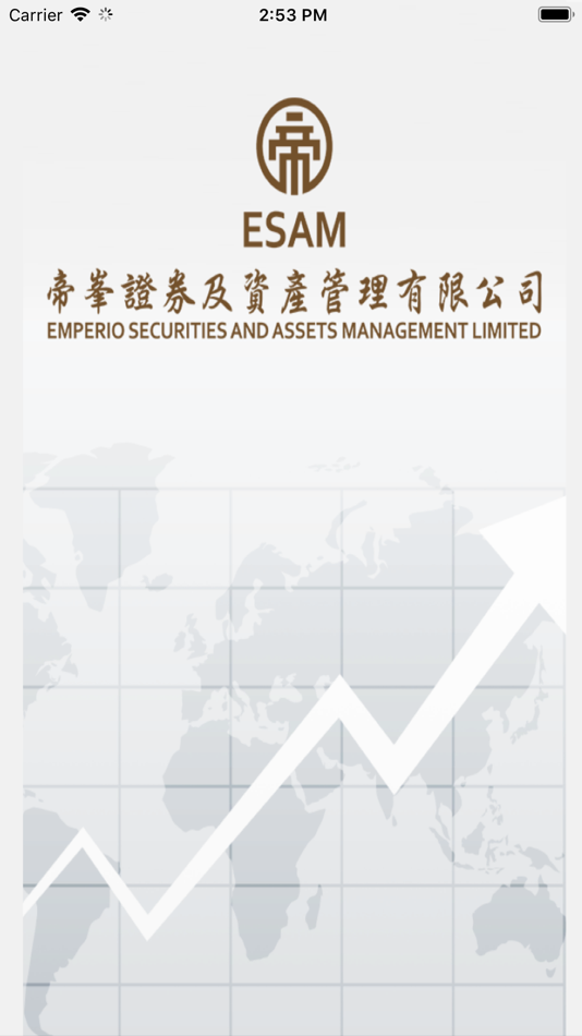 #1. Emperio Token (iOS) By: 帝峯證券及資產管理有限公司