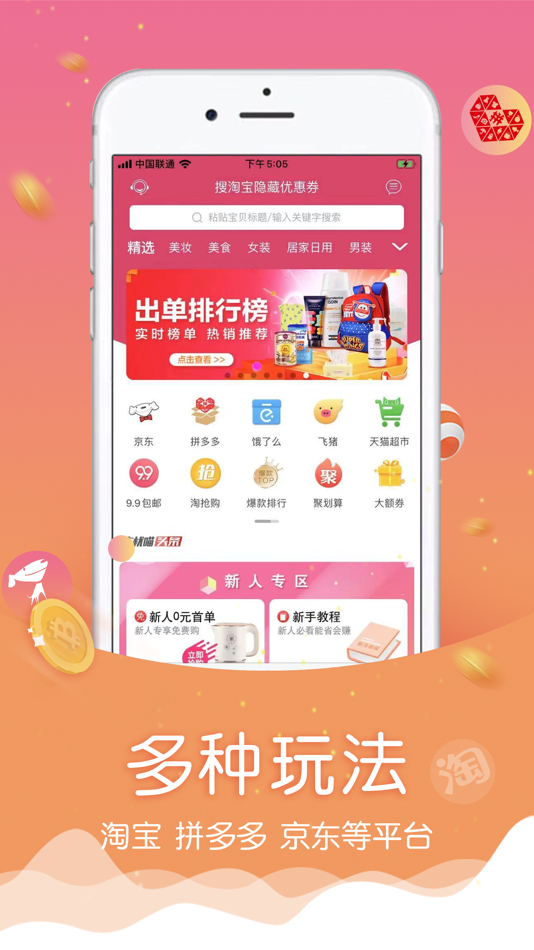 #2. 忘忧喵 (iOS) 由: 强 叶