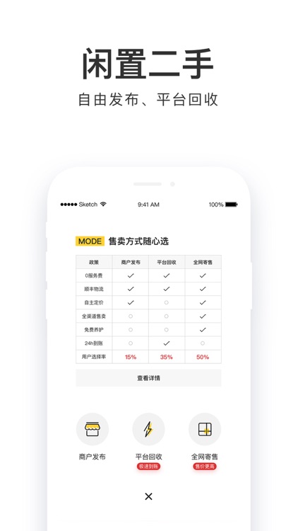 胖虎奢侈品—正品奢侈品闲置交易平台