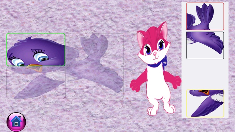 بسبوس ـ العاب القط المسلية