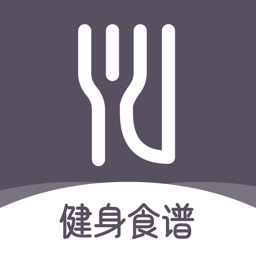 健身食谱 - 健康好吃的运动减肥食谱