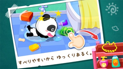 すごいね！できたよ！知育ゲーム２歳３歳４歳５歳のおすすめ画像4