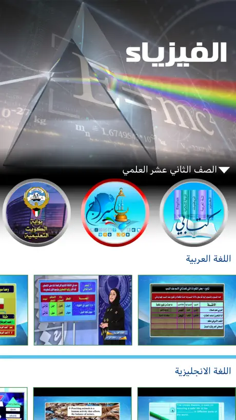 التربوية