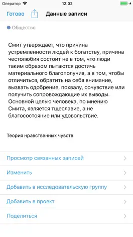 Game screenshot Ilaro hack