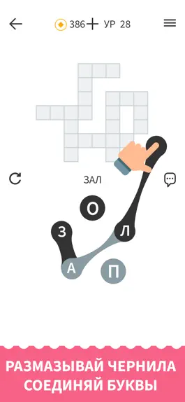 Game screenshot Word Ink mod apk