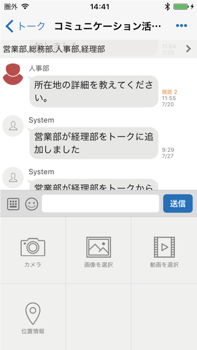How to cancel & delete TAGS(タッグス) from iphone & ipad 3