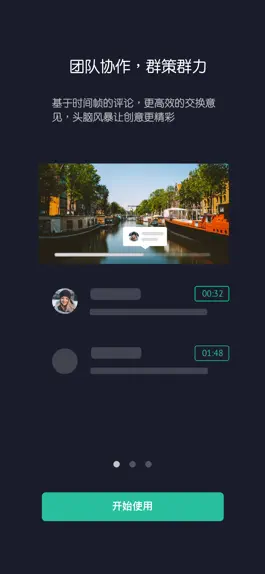 Game screenshot Wevid apk