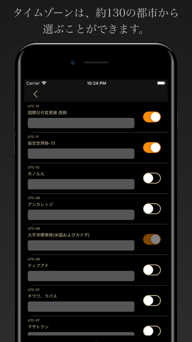 TiZo Pro のスクリーンショット